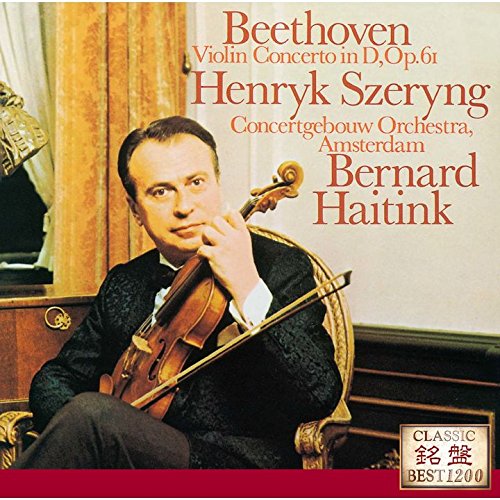 Ludwig van Beethoven / Henryk Szeryng / Concertgebouworkest / Bernard Haitink – Violin Concerto In D Major, Op.61 (Japan Edition 2016 CD, UCCD-7352)