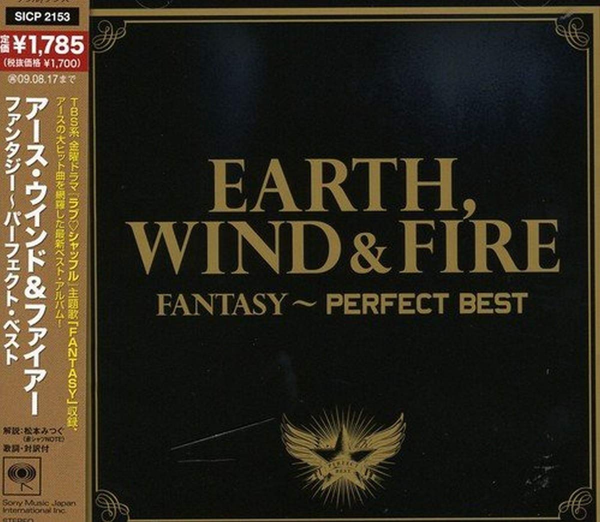 Earth, Wind & Fire – Fantasy ~ Perfect Best (Japan Edition 2009 CD, Compilation, SICP 2153, Sony Records Int'l)