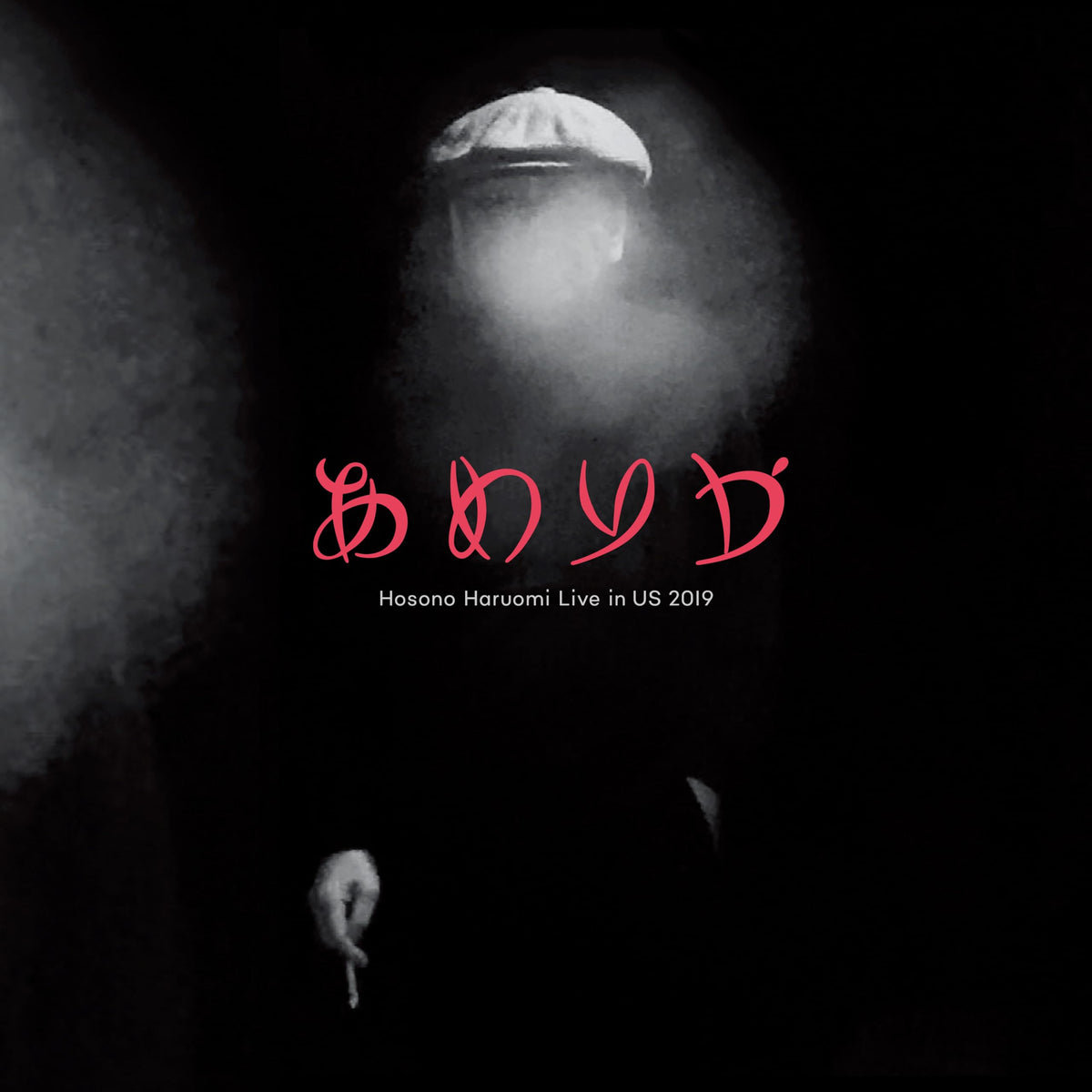 Haruomi Hosono – America / Hosono Haruomi Live In US 2019 (2025 LP, VIJL-60383, Victor Entertainment)