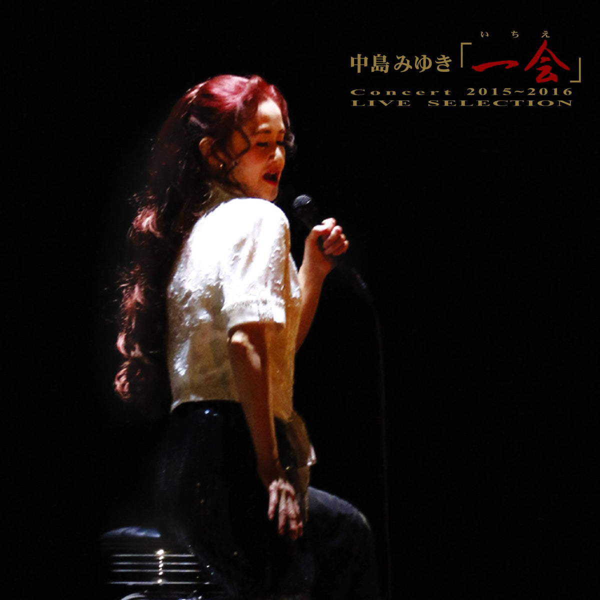 Miyuki Nakajima – Concert Ichie 2015 2016 Live Selection (Japan Edition 2016 CD, YCCW-10284, Yamaha Music Communications)