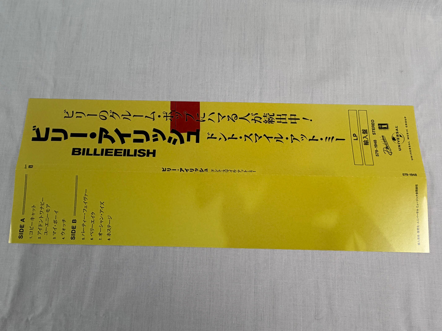Billie Eilish Don't Smile At Me Japan Edition w/ OBI & Hype Sticker Vinyl LP 2017 EU Factory Sealed
