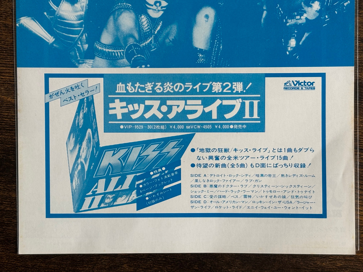 KISS 1978 First Japan Tour Nippon Budokan Concert Tokyo Flyer Original Chirashi Vintage