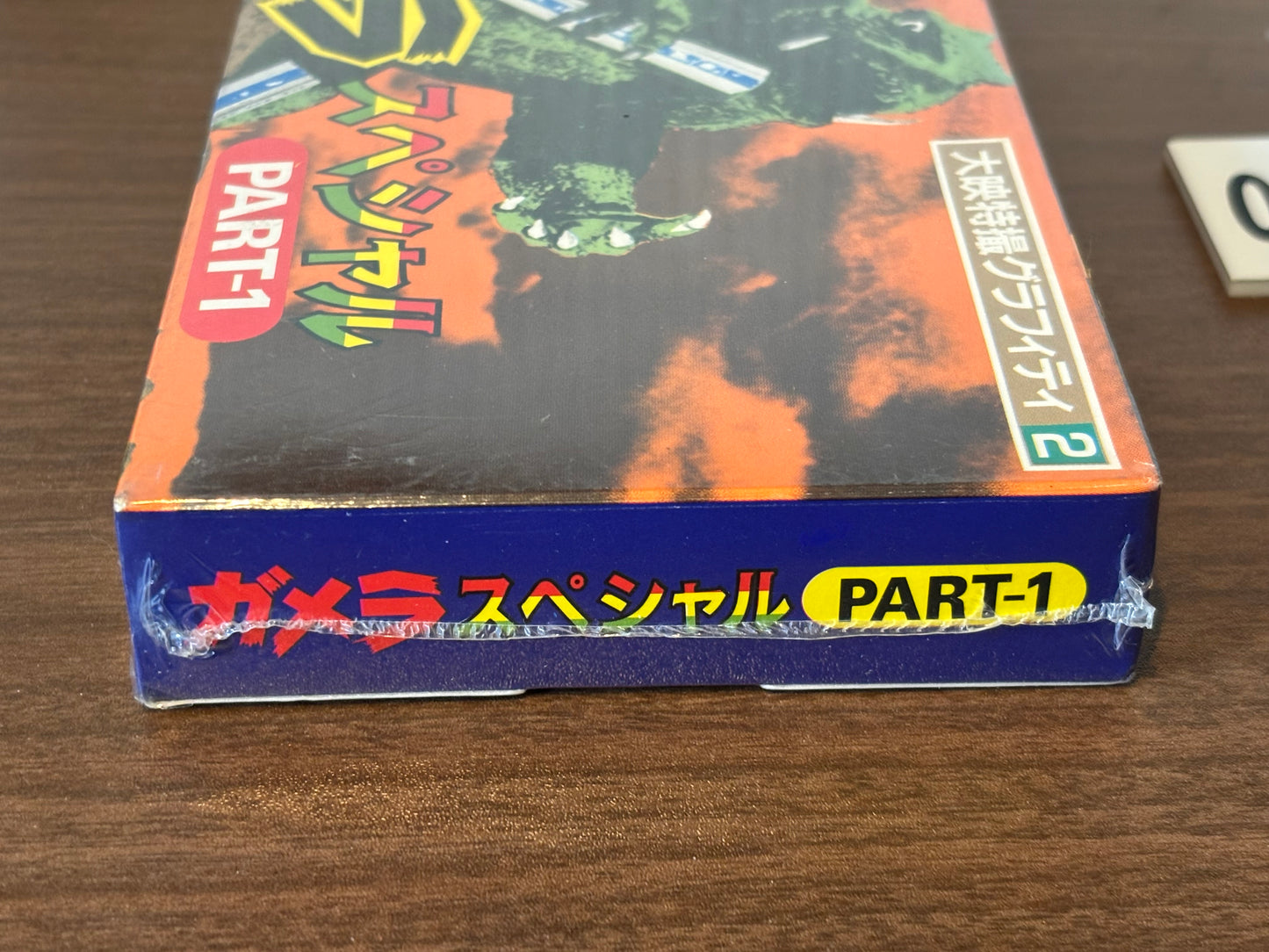 Gamera Special Part 1 VHS GFH-1002 Daiei Tokusatsu Graffiti Japan Vintage Factory Sealed