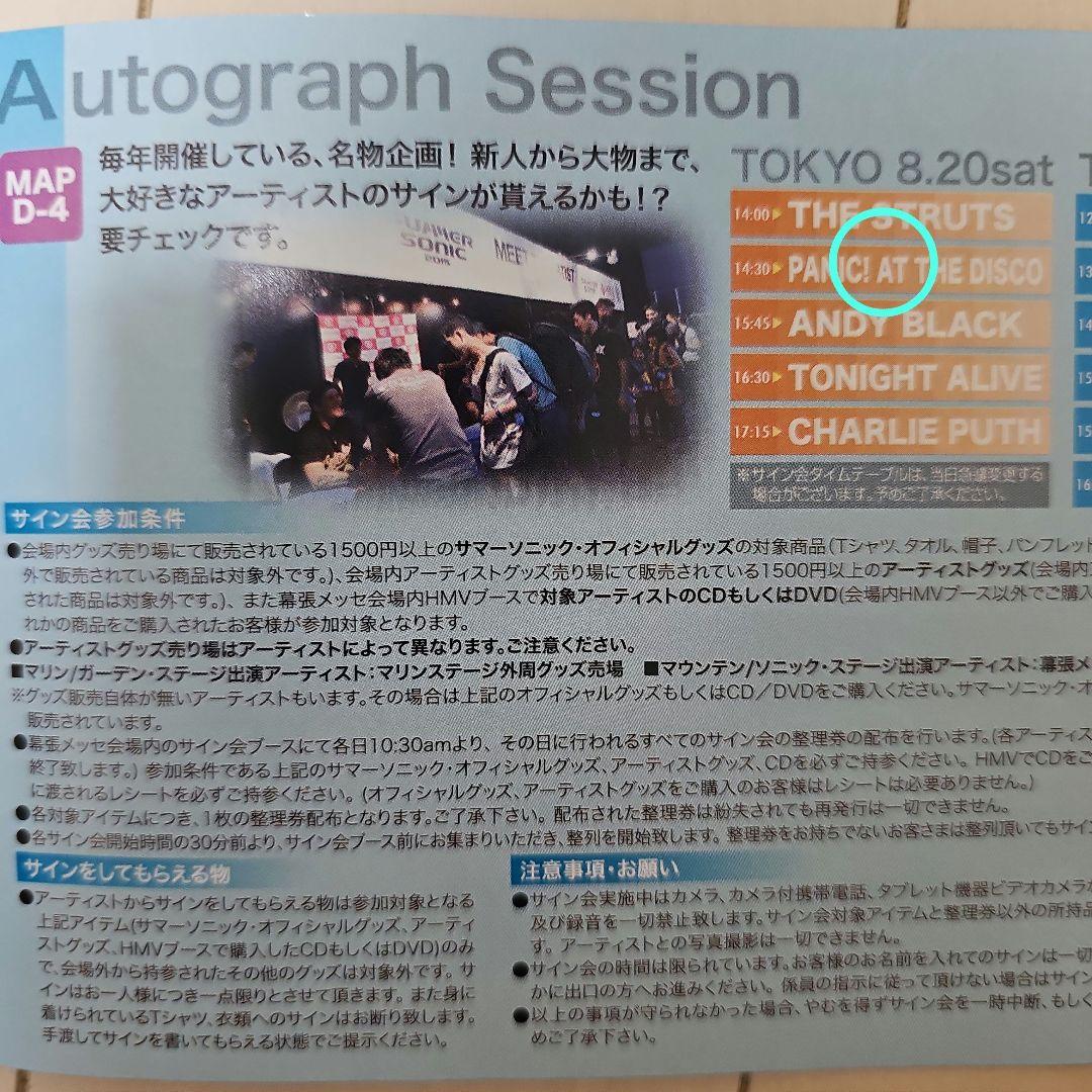 Panic At The Disco Death Of A Bachelor Japan CD WPCR-17052 Autograph Signed Brendon Urie 2016