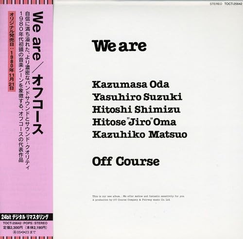 Off Course – We Are (Japan Edition 2005 CD, Remastered, Reissue, TOCT-25642, Express)
