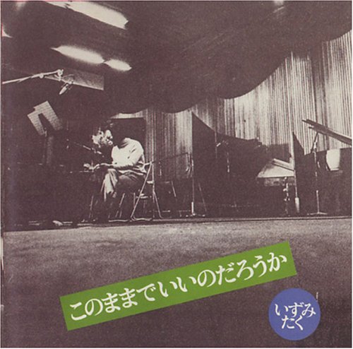 Taku Izumi – Kono Mama De Ii No Darou Ka (Japan Edition 2006 CD, Reissue, CDSOL-1137, Solid Records)