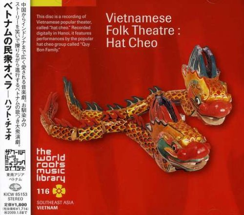 Quy Bon Family – Vietnamese Folk Theatre: Hat Cheo (Japan Edition 2008 CD, Reissue, KICW 85153, Seven Seas)