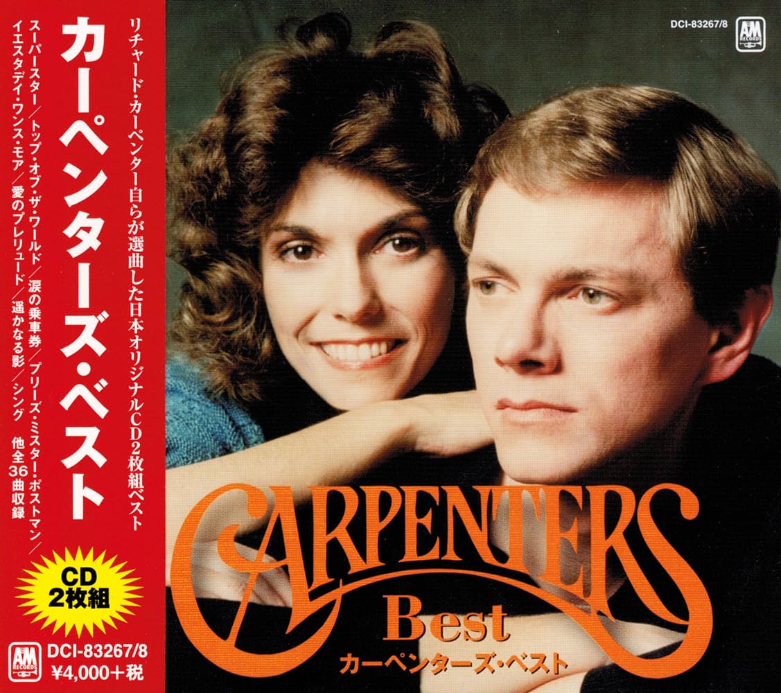 Carpenters – Carpenters Best (2012 2CD, DCI-83267-8, Universal Music)