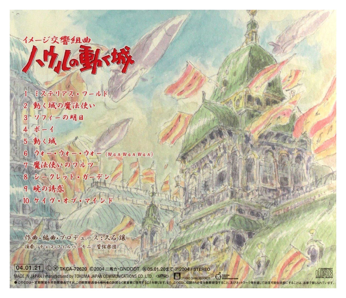 Joe Hisaishi – Image Kokyo Kumikyoku Howl No Ugoku Shiro (Japan Edition 2004 CD, TKCA-72620, Studio Ghibli Records / Tokuma Japan Communications)