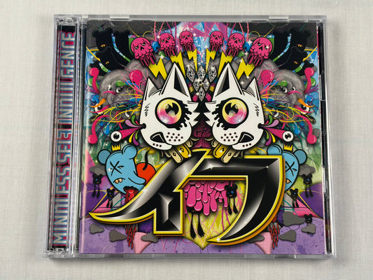 Mindless Self Indulgence IF Japan Deluxe Edition 2CD 2009 Vinyl Junkie Recordings w/ OBI
