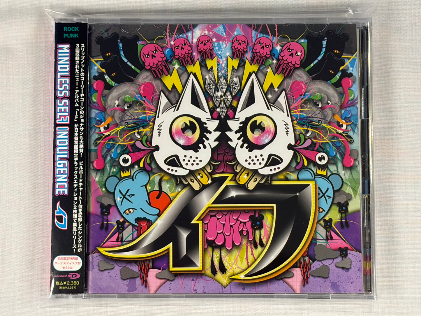 Mindless Self Indulgence IF Japan Deluxe Edition 2CD 2009 Vinyl Junkie Recordings w/ OBI