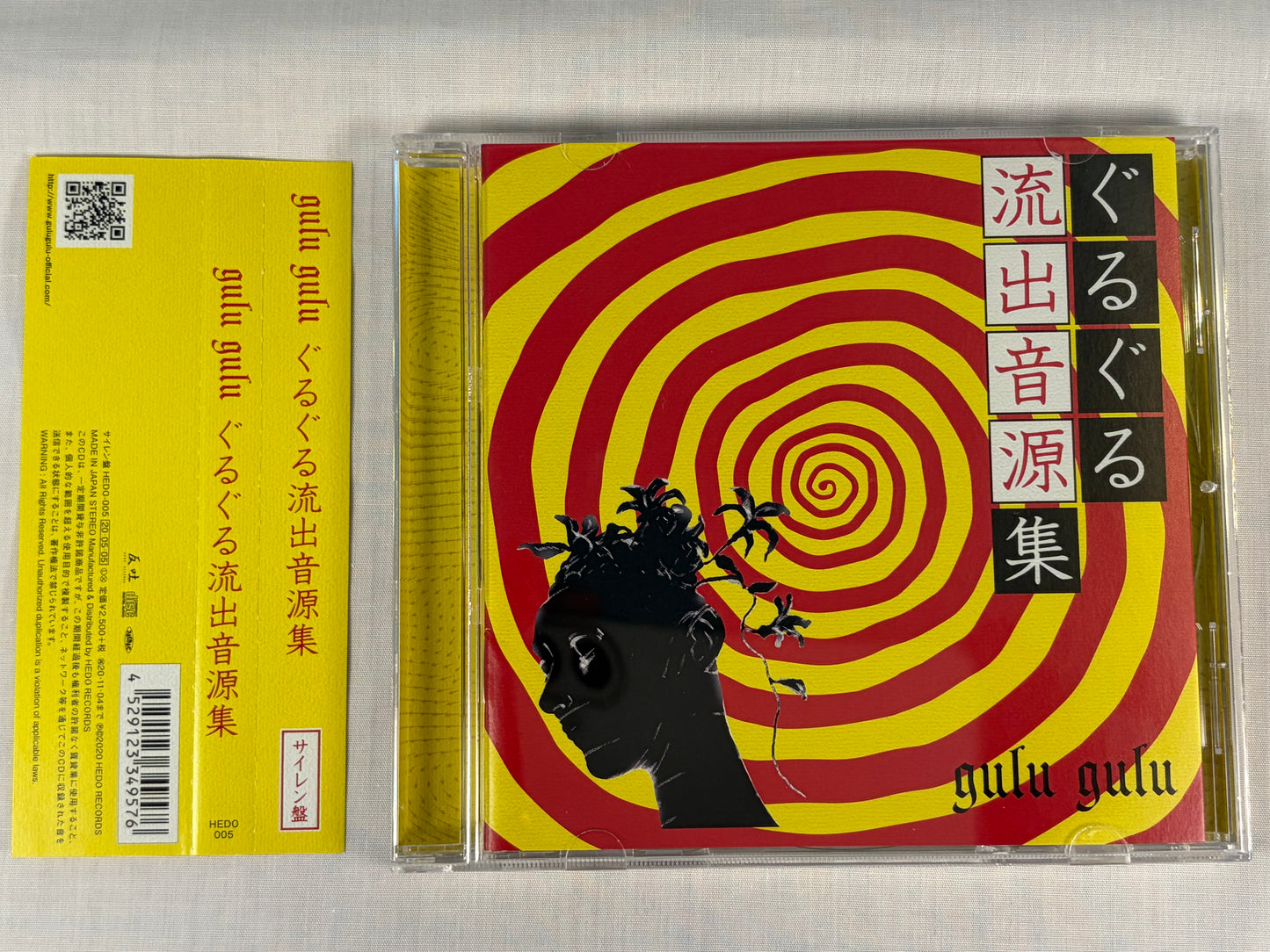 gulu gulu Guruguru Ryushutsu Ongenshu Siren CD Visual Kei Japan OOP w/ OBI Mini Album