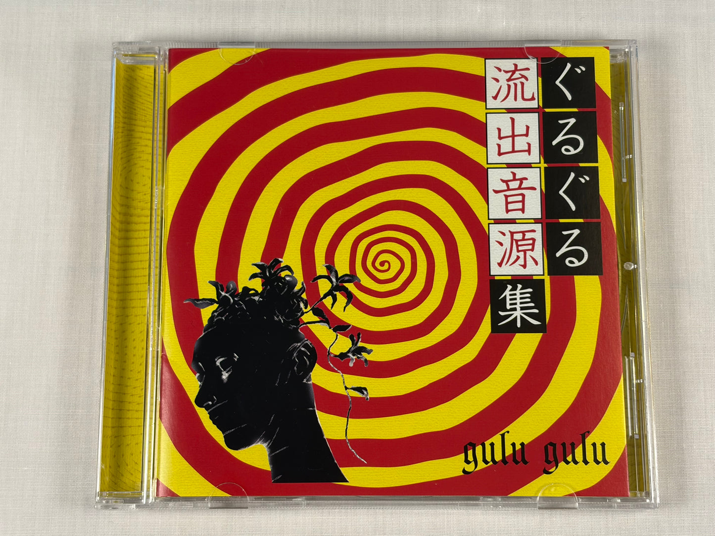 gulu gulu Guruguru Ryushutsu Ongenshu Siren CD Visual Kei Japan OOP w/ OBI Mini Album