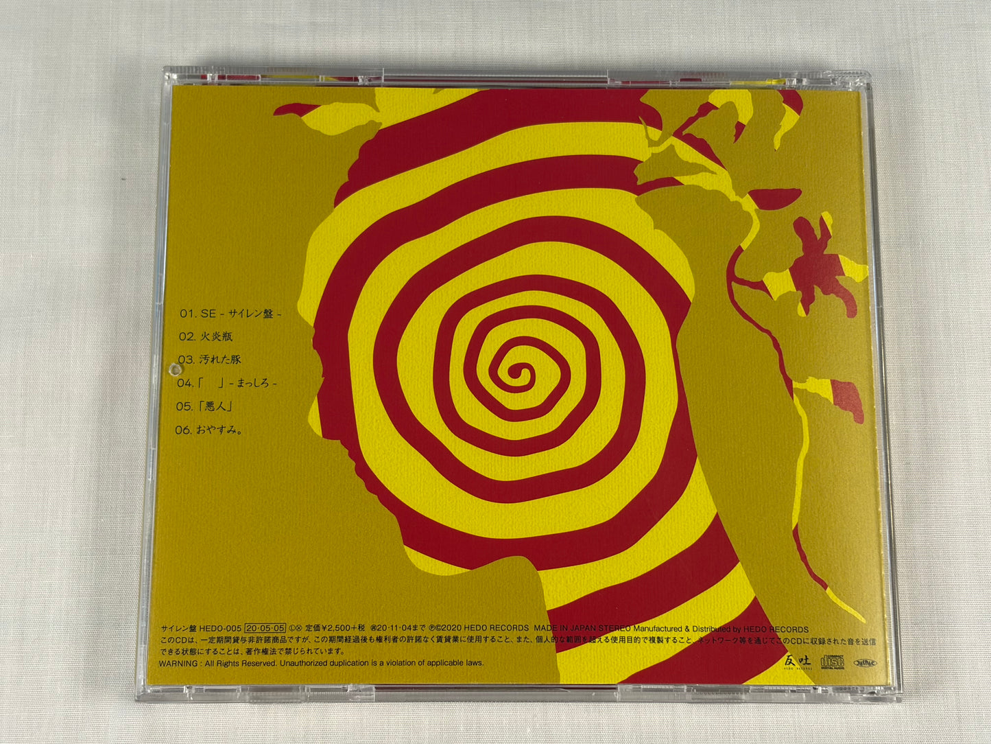 gulu gulu Guruguru Ryushutsu Ongenshu Siren CD Visual Kei Japan OOP w/ OBI Mini Album