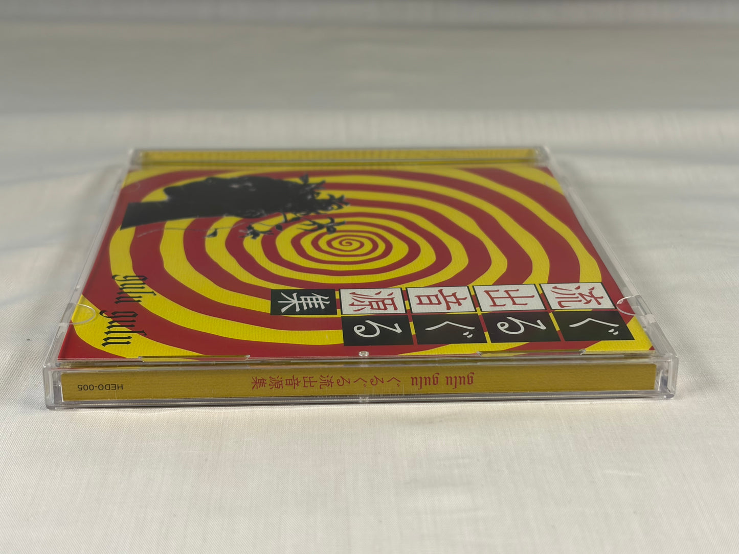 gulu gulu Guruguru Ryushutsu Ongenshu Siren CD Visual Kei Japan OOP w/ OBI Mini Album