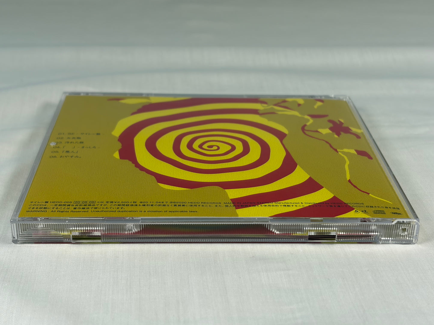 gulu gulu Guruguru Ryushutsu Ongenshu Siren CD Visual Kei Japan OOP w/ OBI Mini Album
