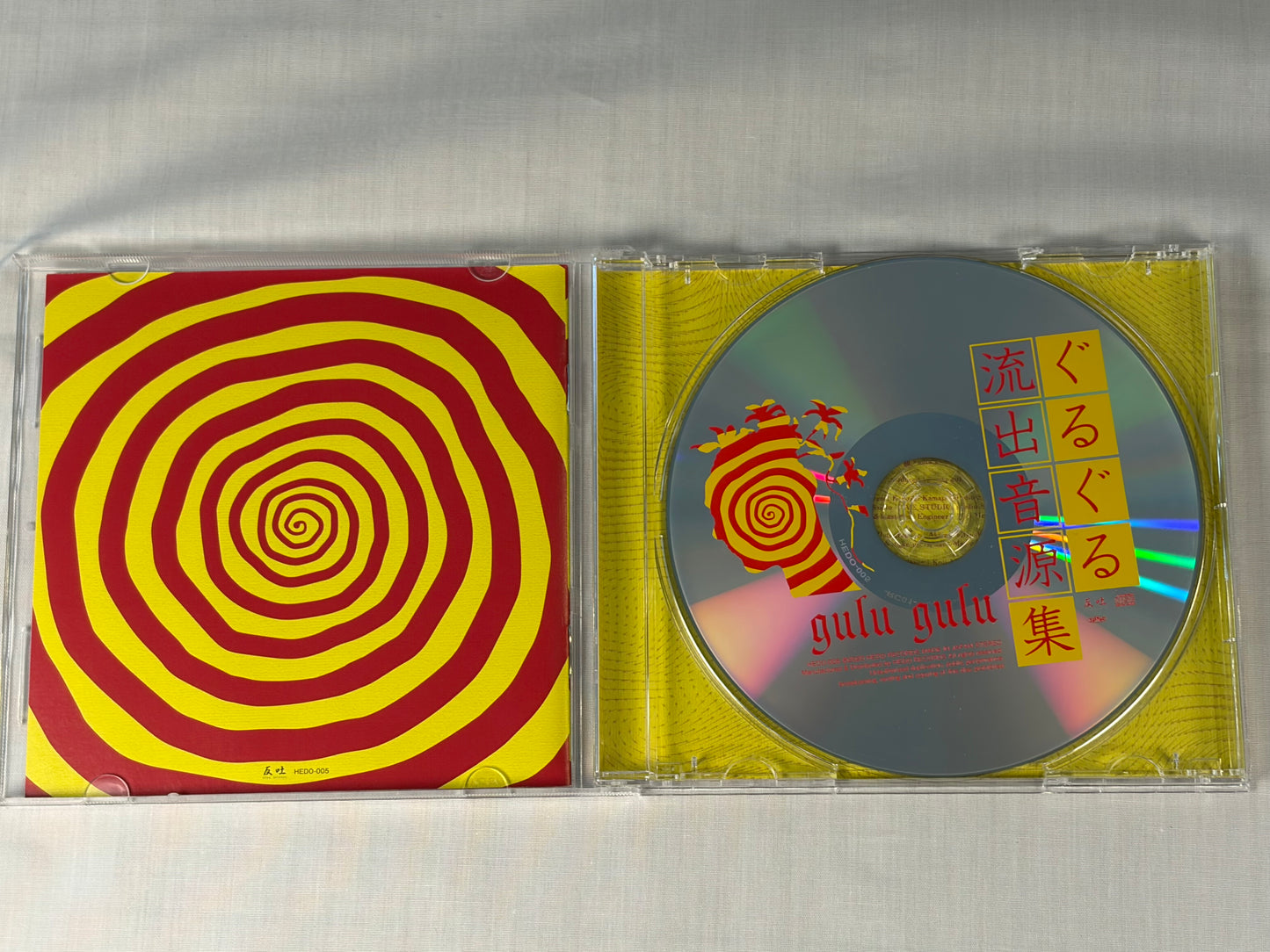 gulu gulu Guruguru Ryushutsu Ongenshu Siren CD Visual Kei Japan OOP w/ OBI Mini Album