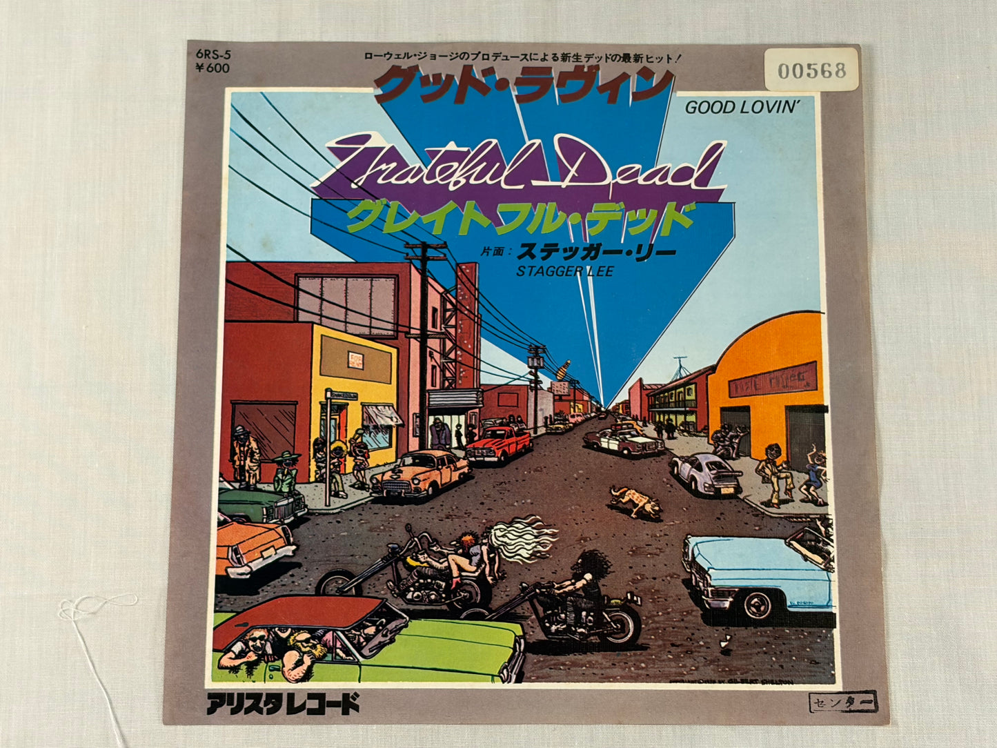 Grateful Dead – Good Lovin' / Stagger Lee (Japan Edition, 1978 7" Vinyl, 6RS-5, Promo Sample)