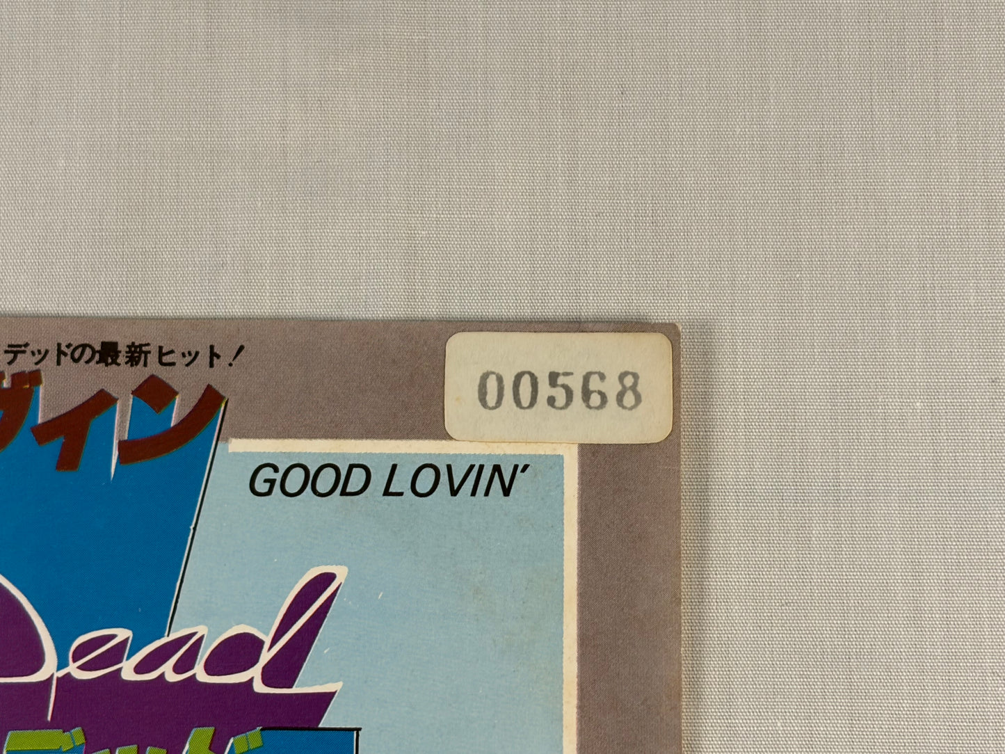 Grateful Dead – Good Lovin' / Stagger Lee (Japan Edition, 1978 7" Vinyl, 6RS-5, Promo Sample)
