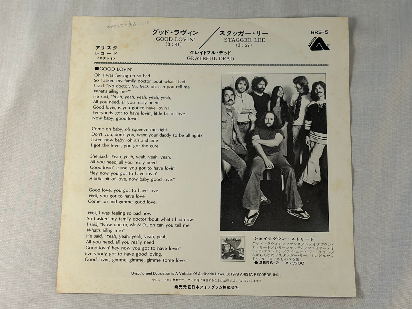 Grateful Dead – Good Lovin' / Stagger Lee (Japan Edition, 1978 7" Vinyl, 6RS-5, Promo Sample)
