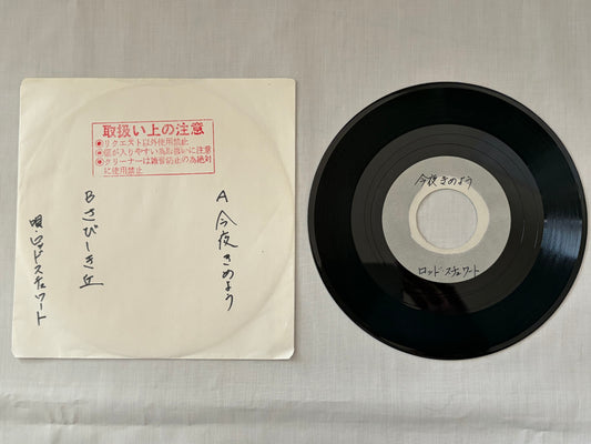Rod Stewart Tonights The Night Acetate 7" Record Test Pressing The First Cut Is The Deepest Promo