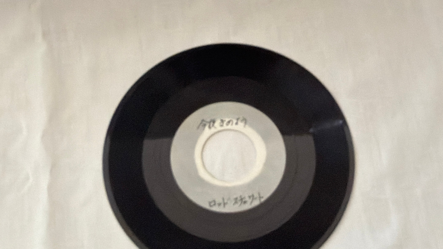Rod Stewart Tonights The Night Acetate 7" Record Test Pressing The First Cut Is The Deepest Promo