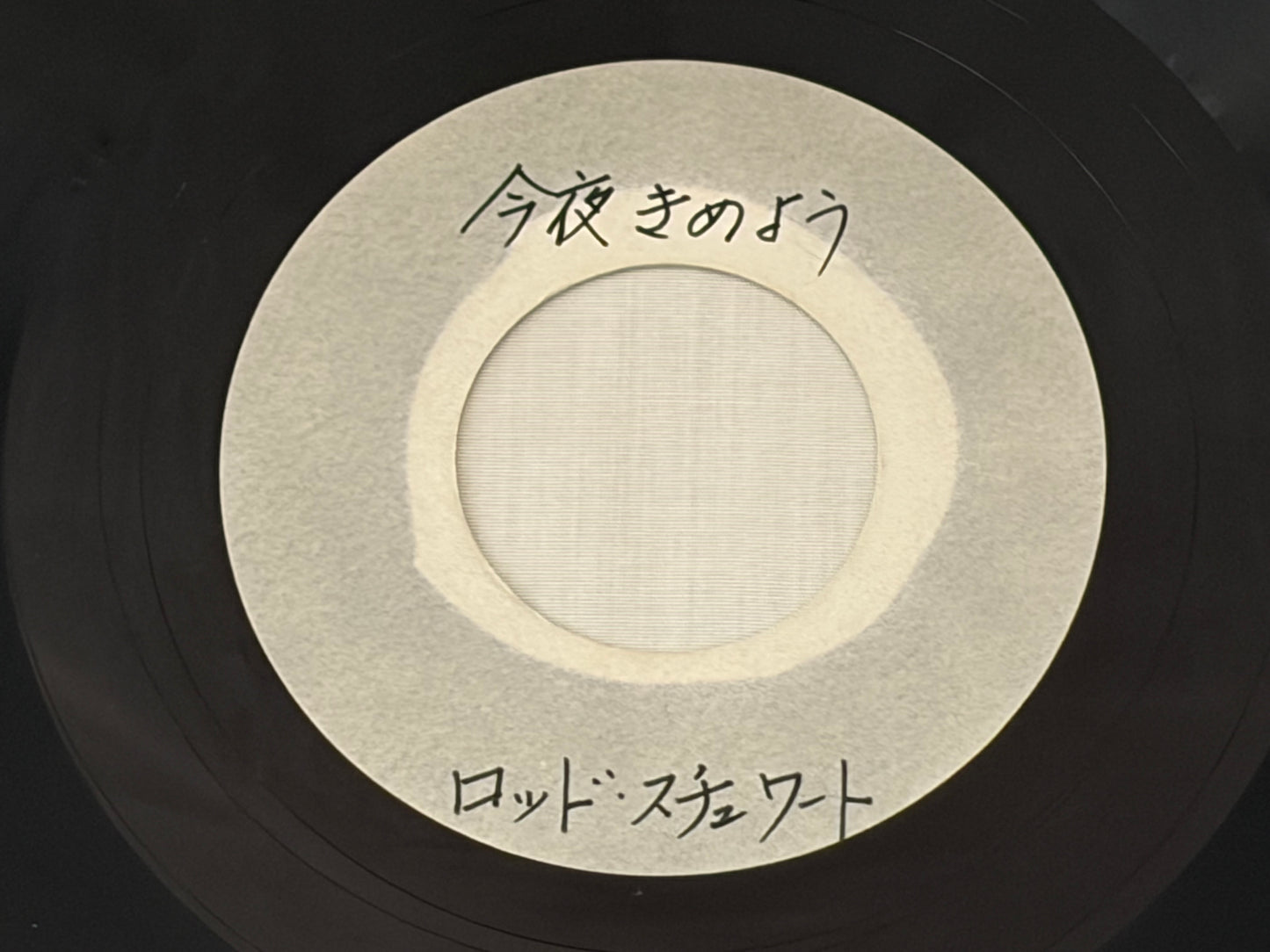 Rod Stewart Tonights The Night Acetate 7" Record Test Pressing The First Cut Is The Deepest Promo