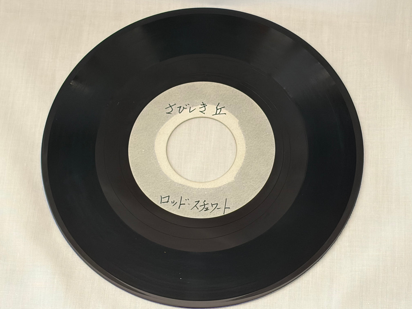 Rod Stewart Tonights The Night Acetate 7" Record Test Pressing The First Cut Is The Deepest Promo