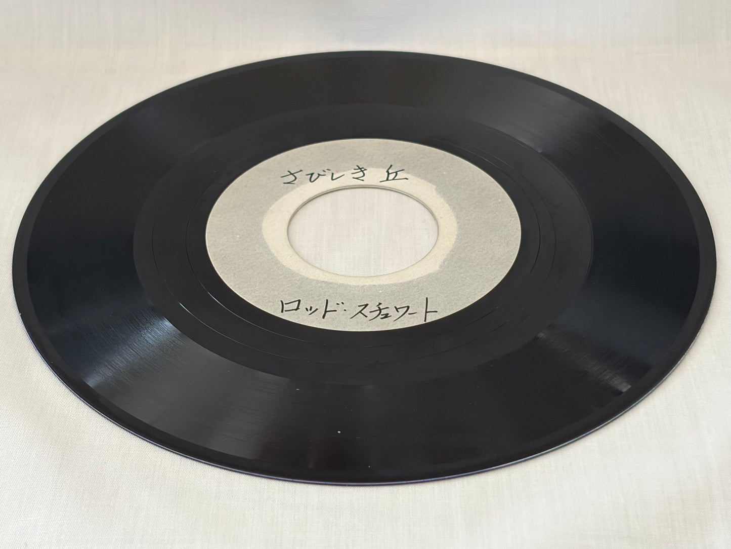 Rod Stewart Tonights The Night Acetate 7" Record Test Pressing The First Cut Is The Deepest Promo