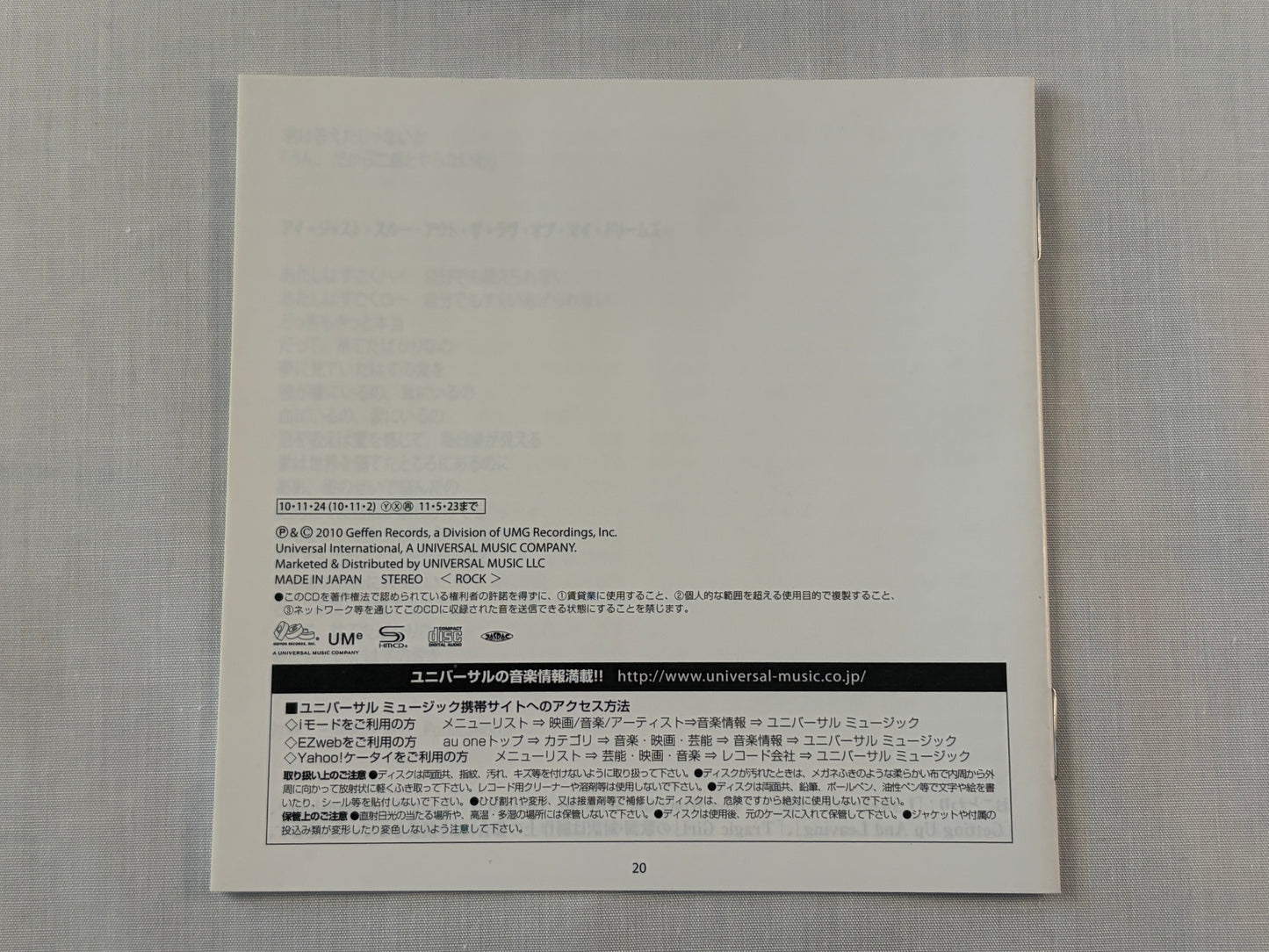 Weezer – Pinkerton (Deluxe Edition, 2010 2SHM-CD, UICY-1495/6, Digipak, w/ Obi)