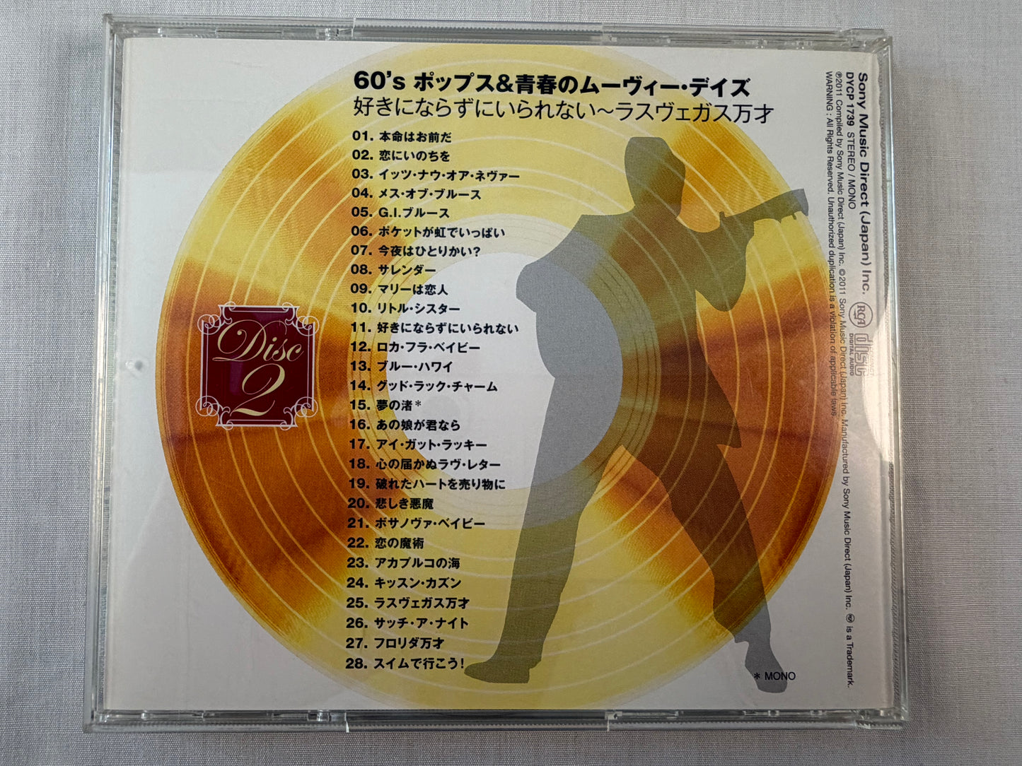 Elvis Presley Golden Stories 5CD Box Set 2011 Sony Music Japan Official Compilation DYCP1738