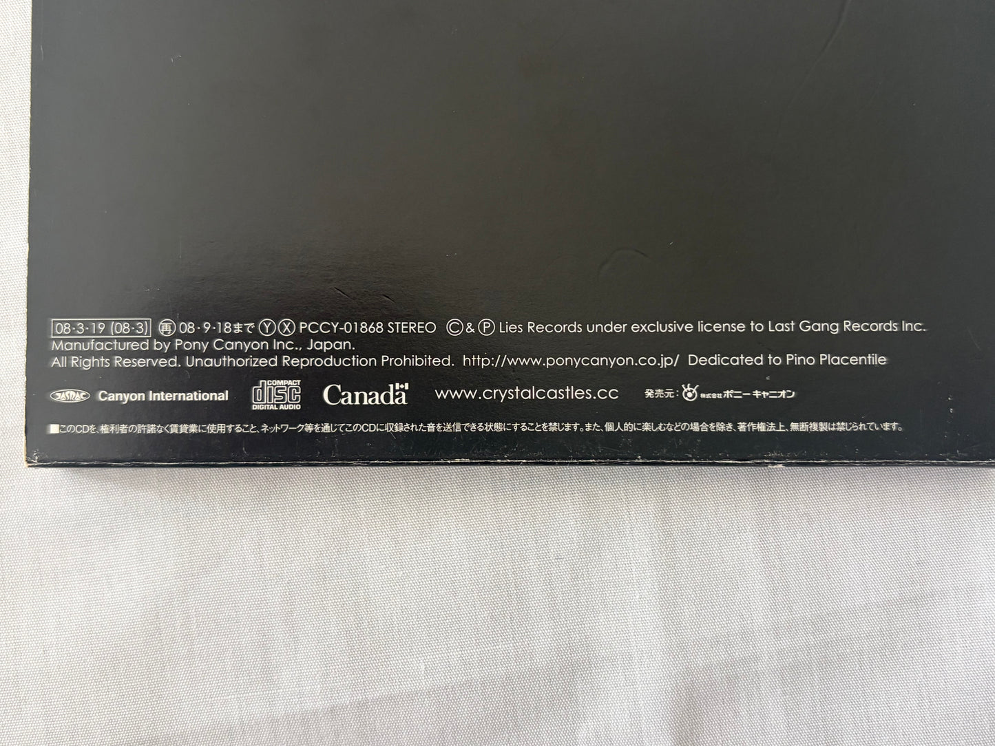 Crystal Castles – Self Titled (Japan Edition, 2008 CD, PCCY-01868, Bonus Tracks, w/ Obi)