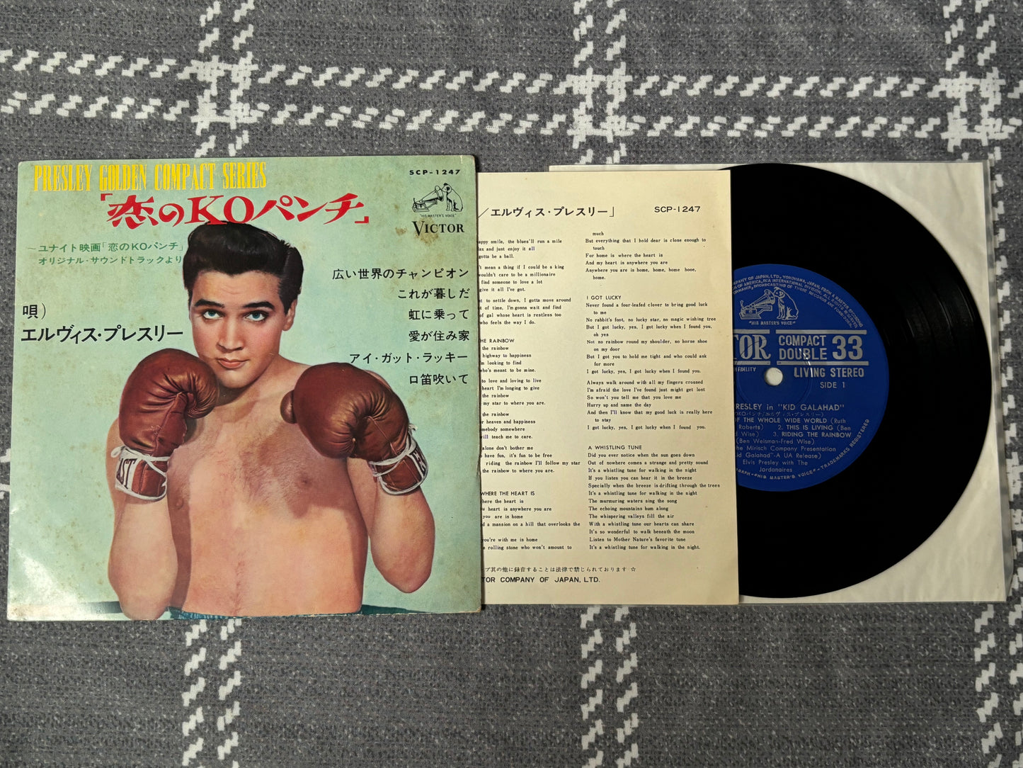Elvis Presley Kid Galahad 1965 Japan Golden Compact Series 33 EP SCP-1247