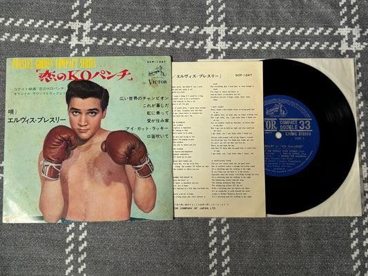 Elvis Presley Kid Galahad 1965 Japan Golden Compact Series 33 EP SCP-1247