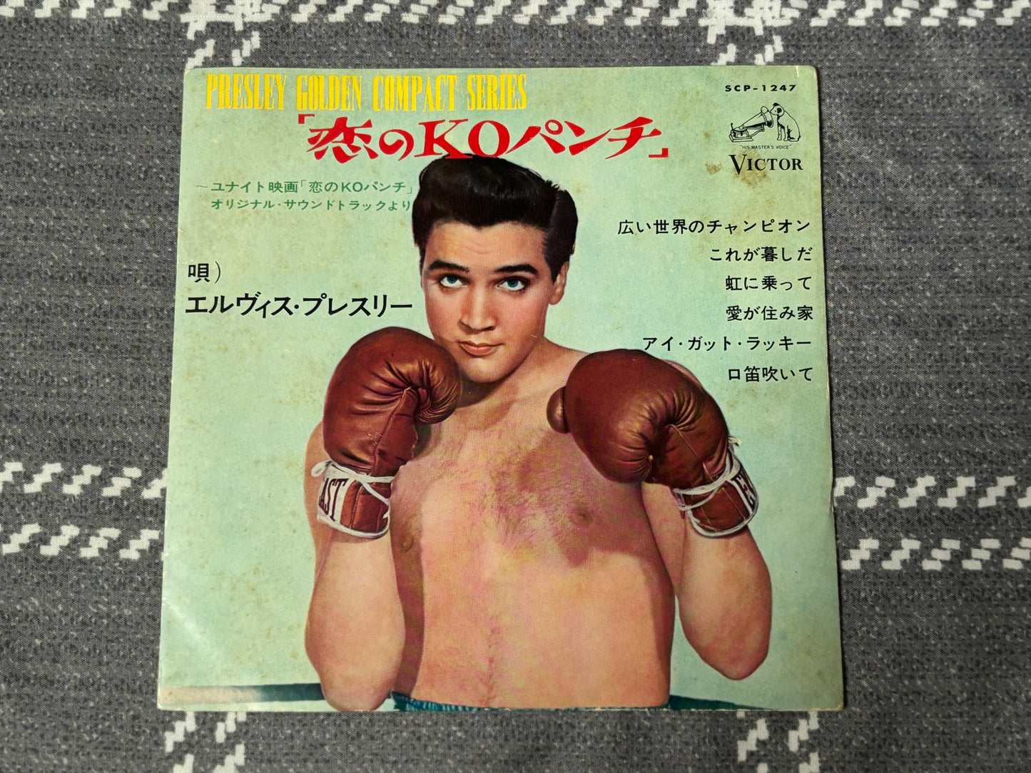 Elvis Presley Kid Galahad 1965 Japan Golden Compact Series 33 EP SCP-1247