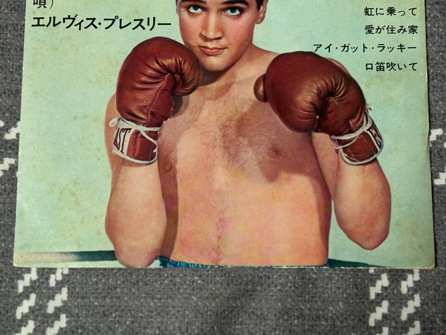 Elvis Presley Kid Galahad 1965 Japan Golden Compact Series 33 EP SCP-1247