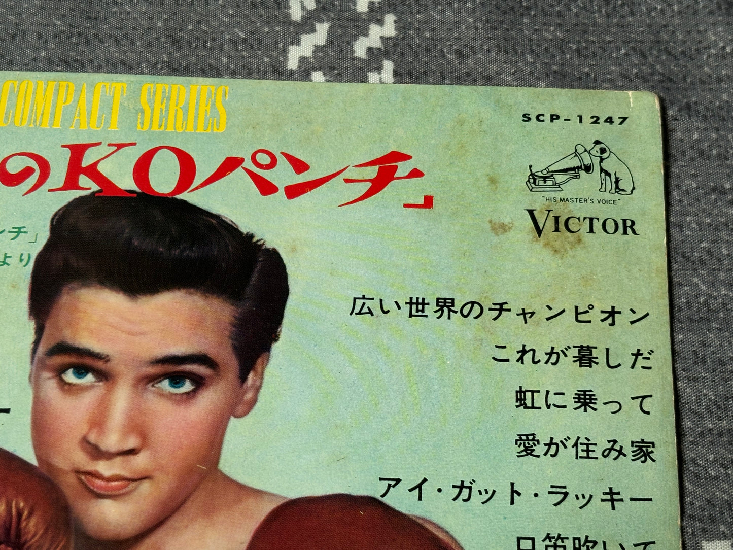 Elvis Presley Kid Galahad 1965 Japan Golden Compact Series 33 EP SCP-1247