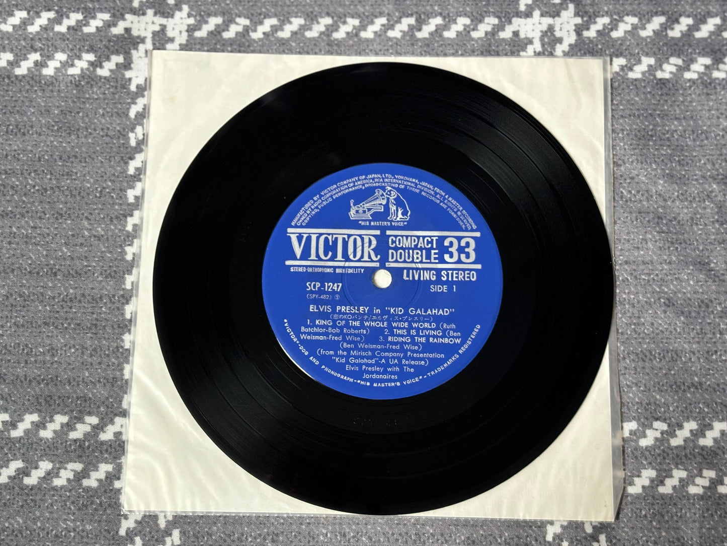 Elvis Presley Kid Galahad 1965 Japan Golden Compact Series 33 EP SCP-1247