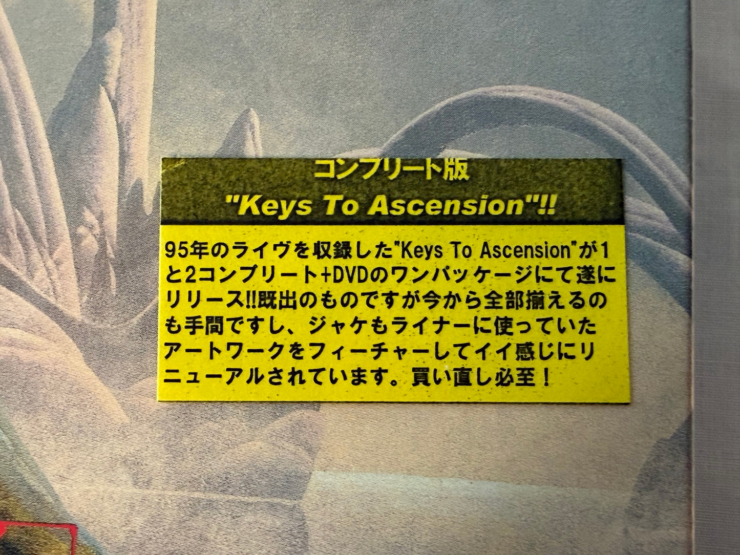 Yes Keys To Ascension 4CD DVD Complete Box Set Japan Sticker Sealed PRPCD067