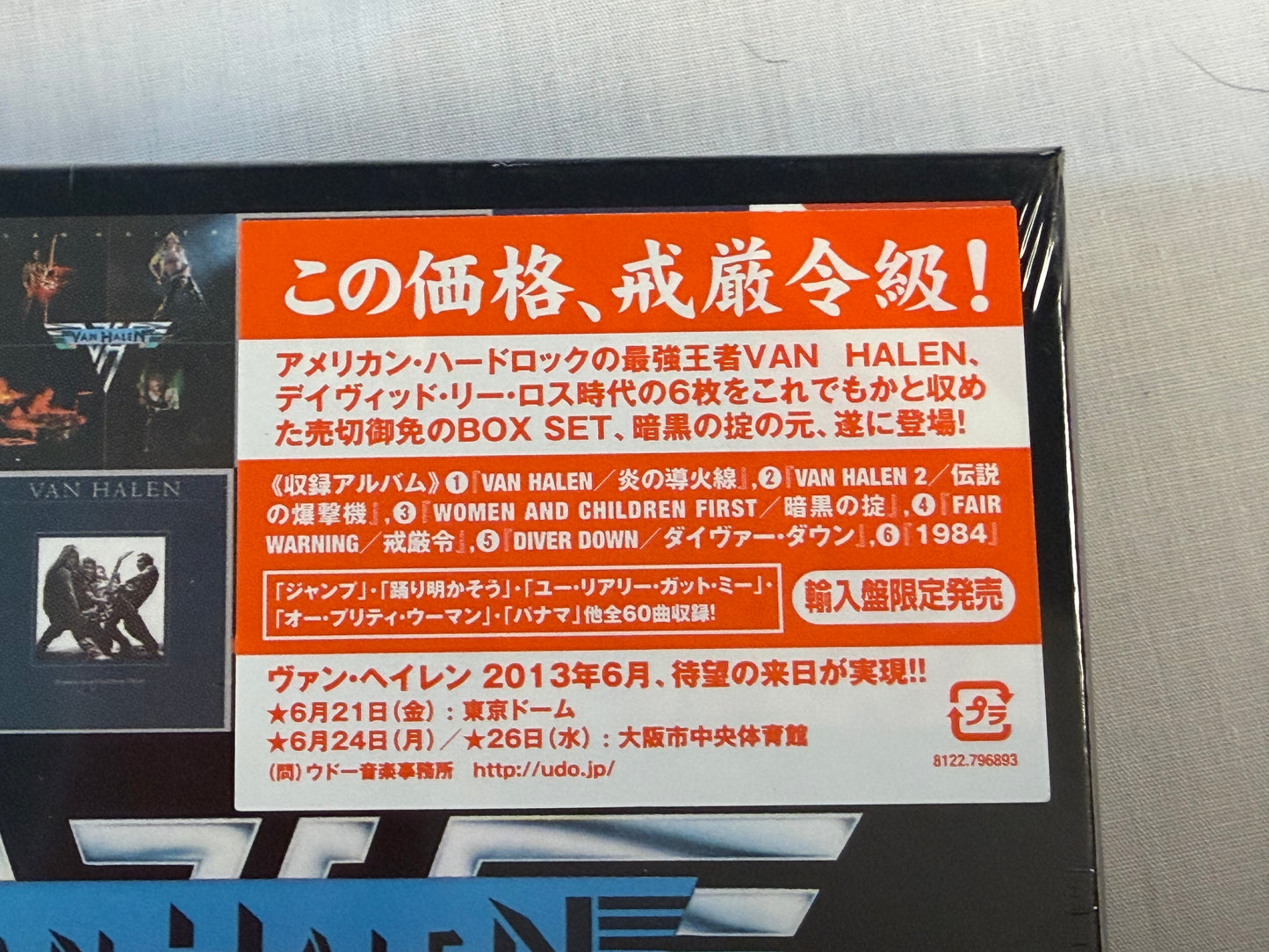 Van Halen The Studio Albums 1978-1984 6CD Limited Box Set Factory Sealed w/ Japan Import Sticker