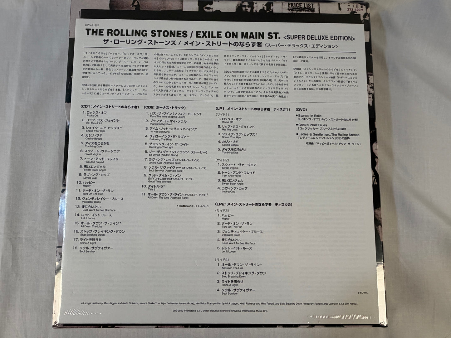The Rolling Stones Exile on Main St Super Deluxe Edition 2010 Japan Box Set Factory Sealed 2CD 2LP DVD