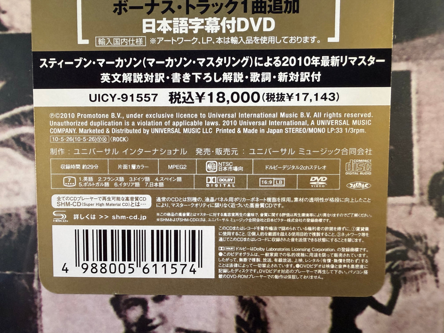 The Rolling Stones Exile on Main St Super Deluxe Edition 2010 Japan Box Set Factory Sealed 2CD 2LP DVD