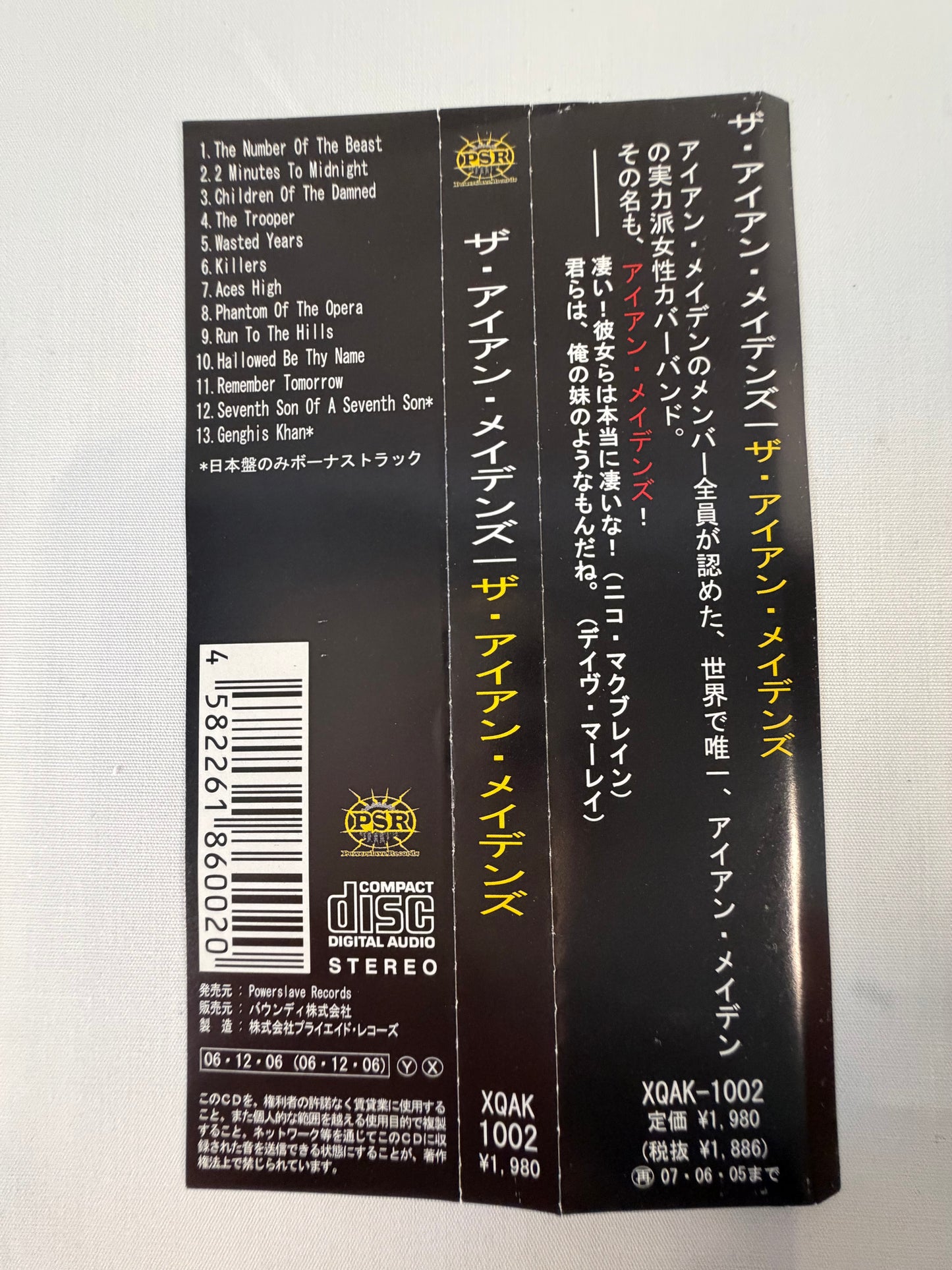 The Iron Maidens Tribute Japan Edition CD w/ OBI Powerslave XQAK-1002 Bonus Tracks Heavy Metal