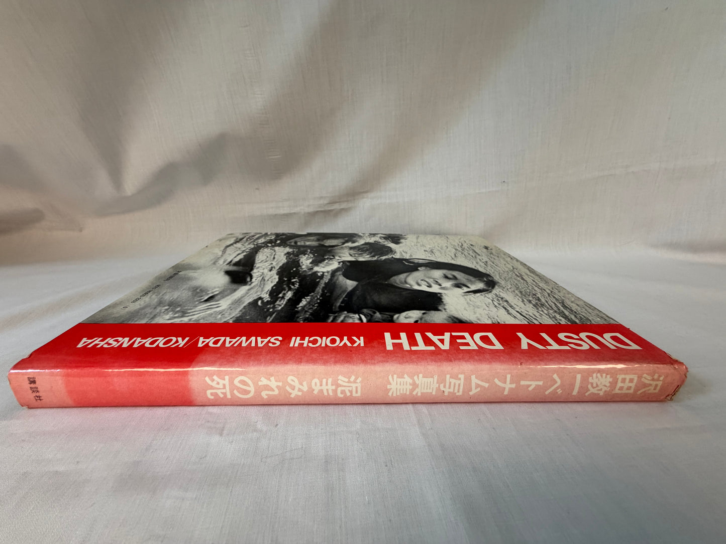 Kyoichi Sawada Dusty Death Vietnam War Photo Book 1971 Kodansha First Edition Vintage Photography