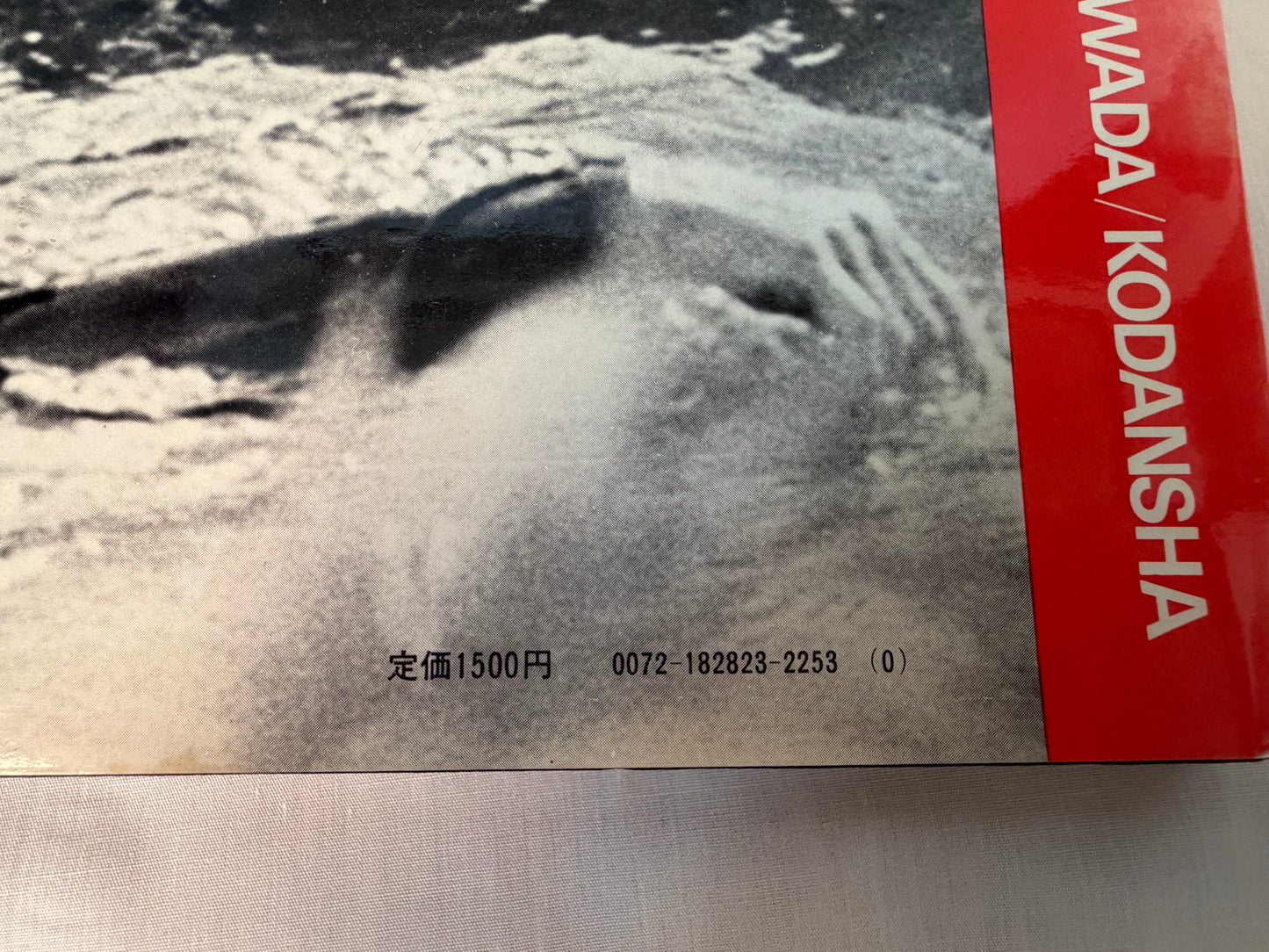 Kyoichi Sawada Dusty Death Vietnam War Photo Book 1971 Kodansha First Edition Vintage Photography