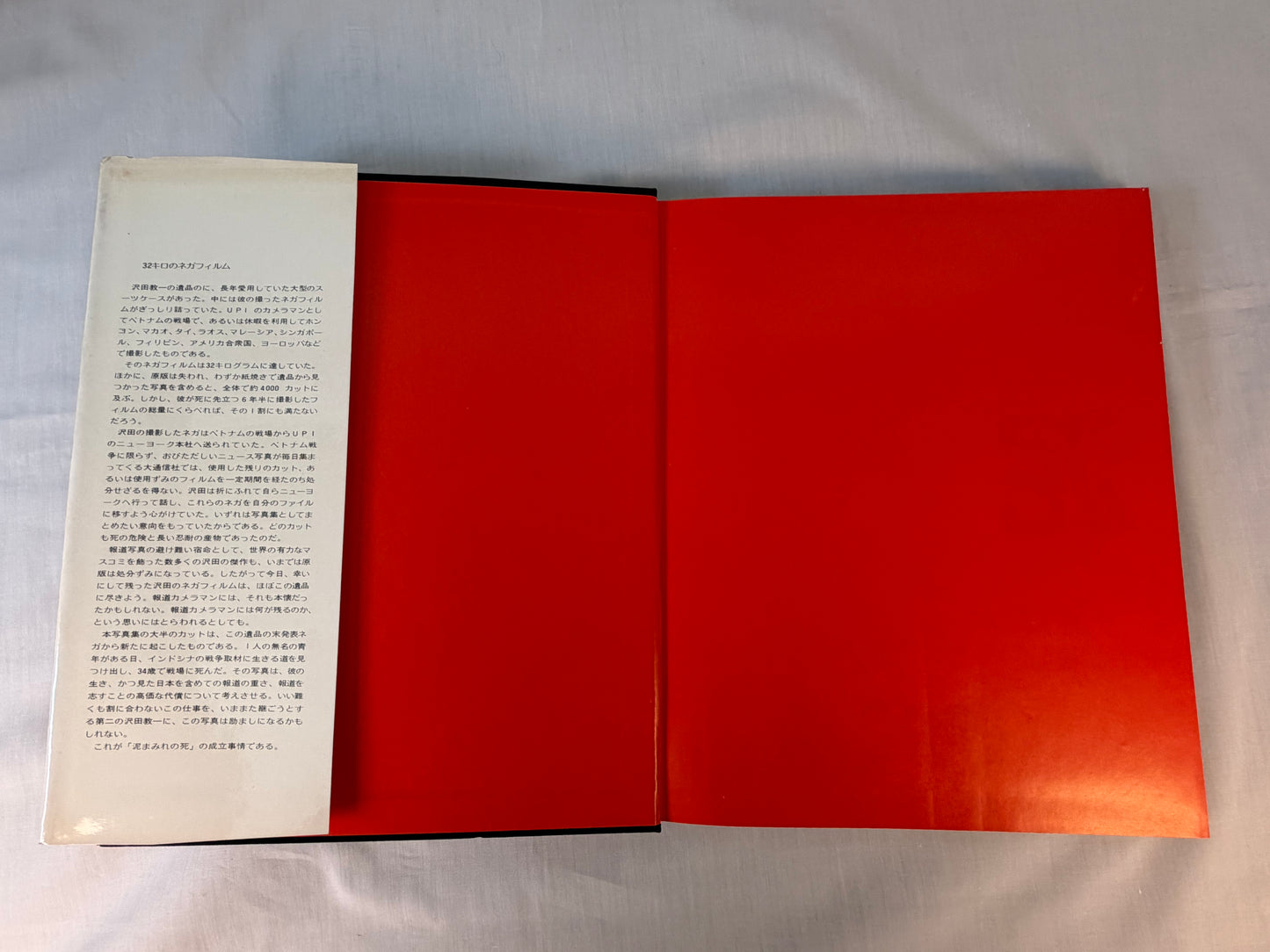 Kyoichi Sawada Dusty Death Vietnam War Photo Book 1971 Kodansha First Edition Vintage Photography