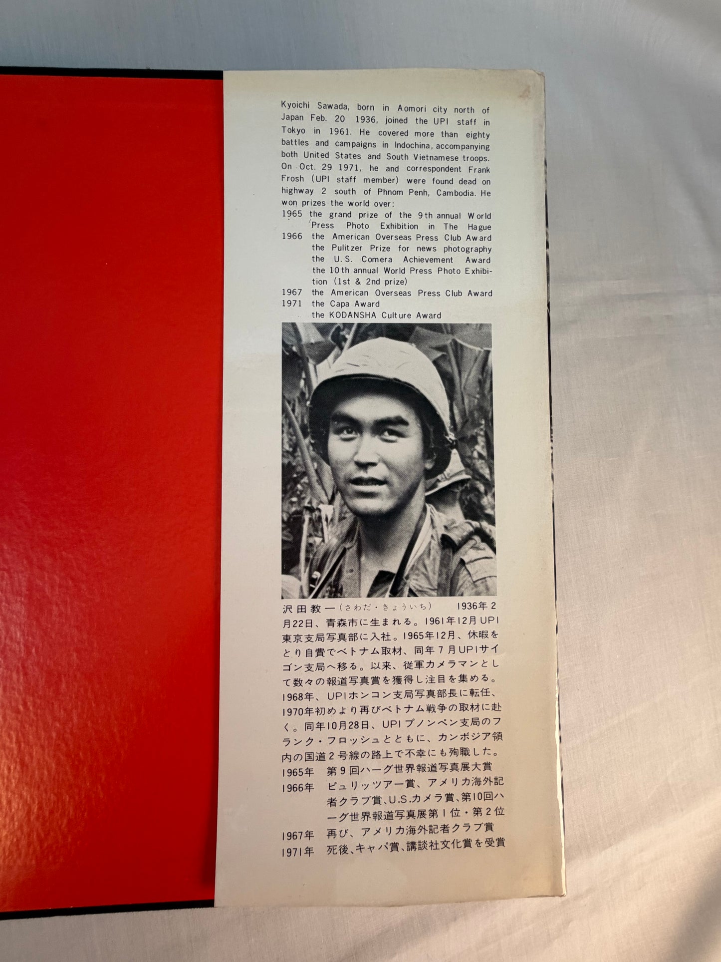 Kyoichi Sawada Dusty Death Vietnam War Photo Book 1971 Kodansha First Edition Vintage Photography