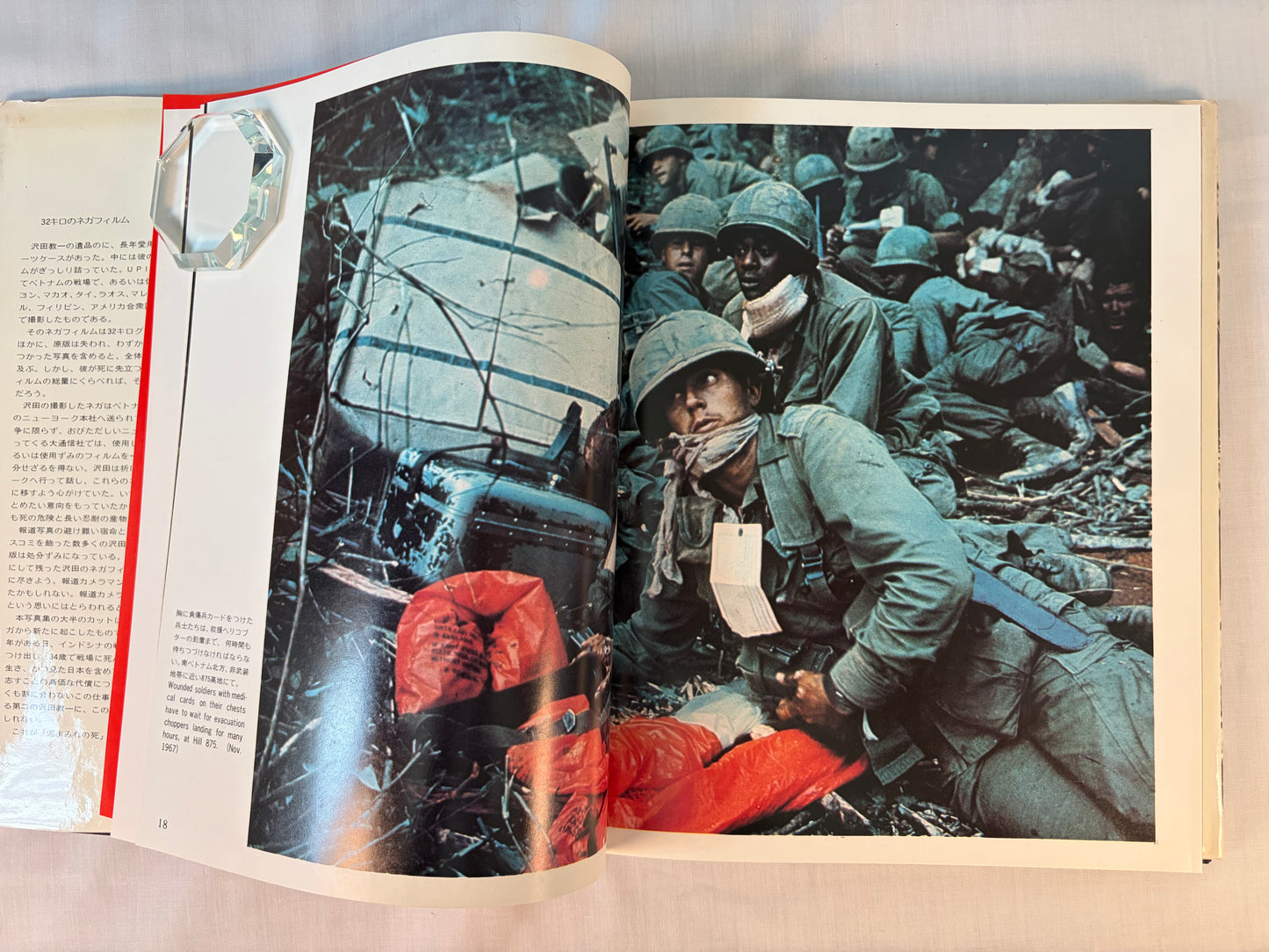 Kyoichi Sawada Dusty Death Vietnam War Photo Book 1971 Kodansha First Edition Vintage Photography