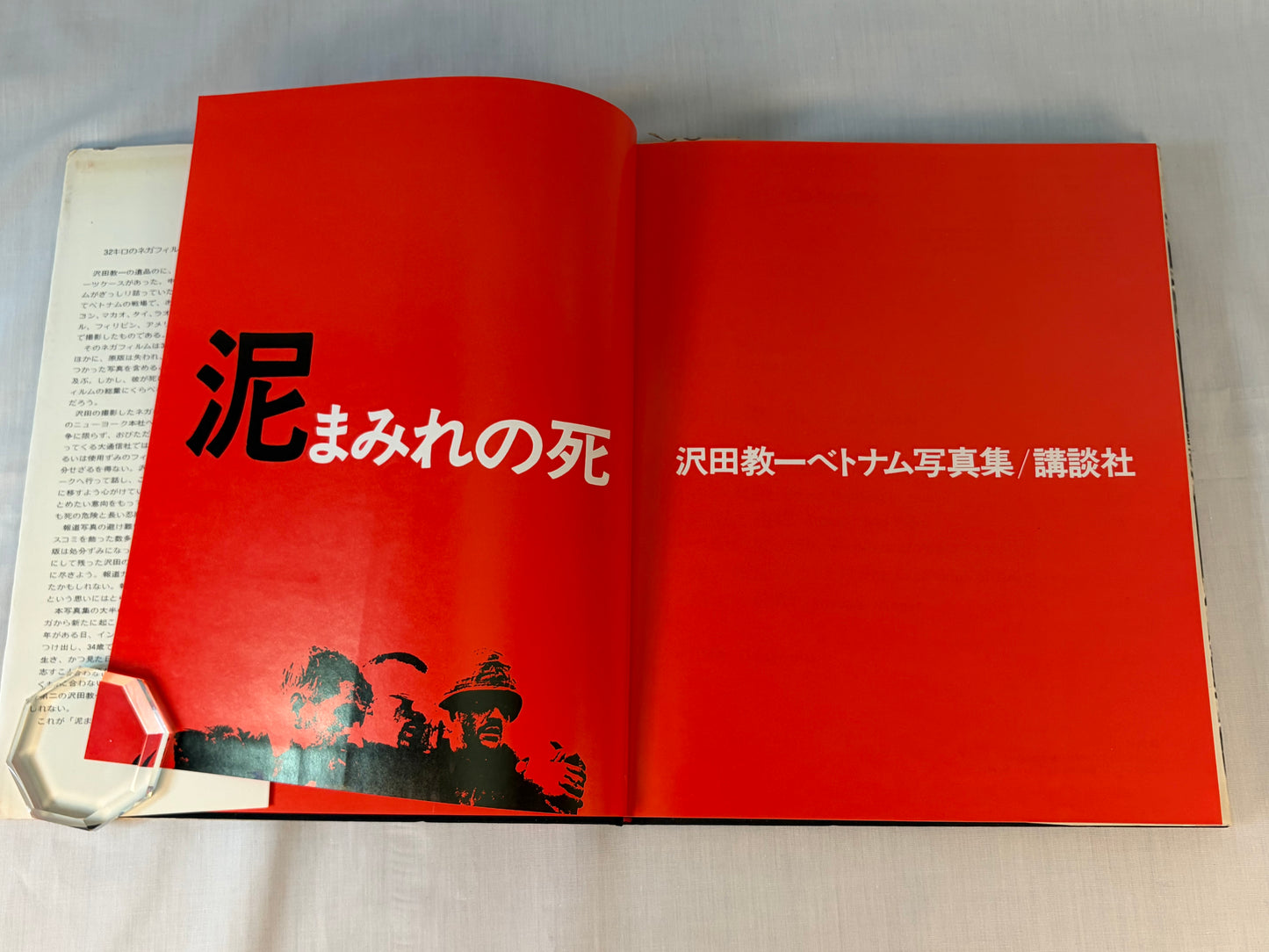 Kyoichi Sawada Dusty Death Vietnam War Photo Book 1971 Kodansha First Edition Vintage Photography