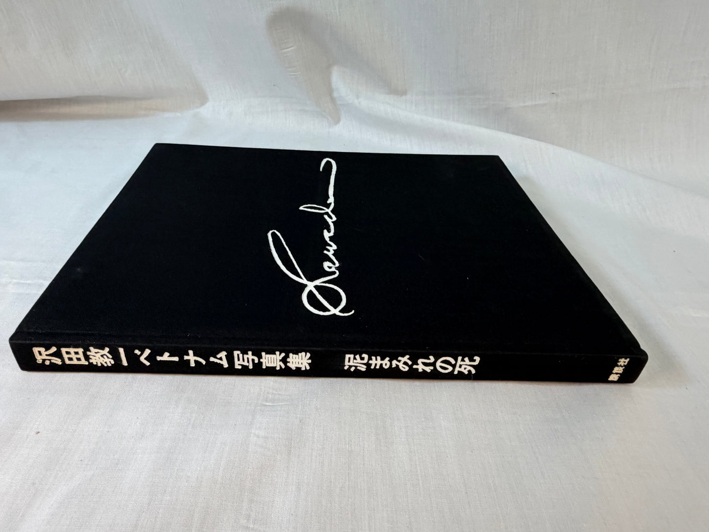 Kyoichi Sawada Dusty Death Vietnam War Photo Book 1971 Kodansha First Edition Vintage Photography